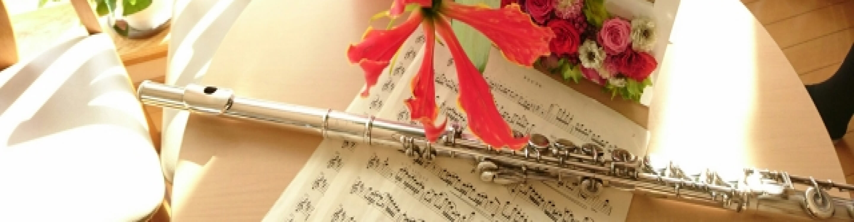 トライアルレッスン・メインビジュアルPC